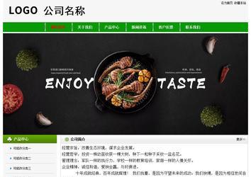 經濟型成品案例No:8526