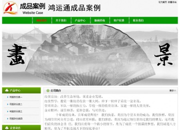 經濟型成品案例No:8526