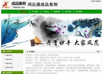 經濟型成品案例No:8526