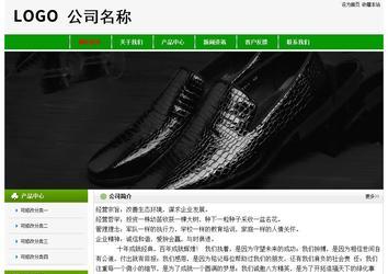 經濟型成品案例No:8526