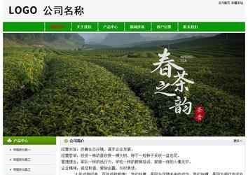 經濟型成品案例No:8526