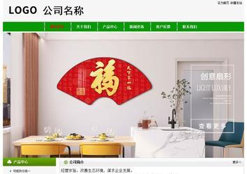 經濟型成品案例No:8526