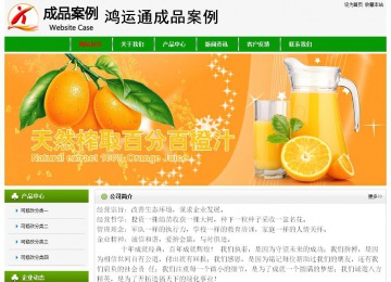 經濟型成品案例No:8526