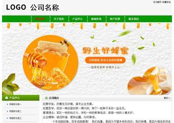 經濟型成品案例No:8526