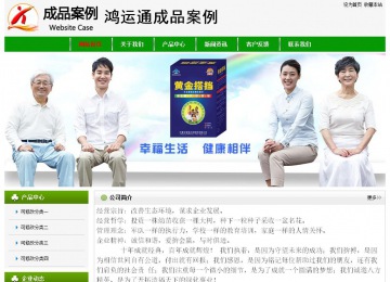 經濟型成品案例No:8526