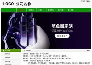 經濟型成品案例No:8526