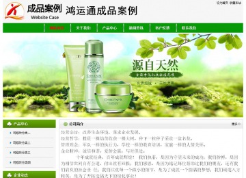 經濟型成品案例No:8526