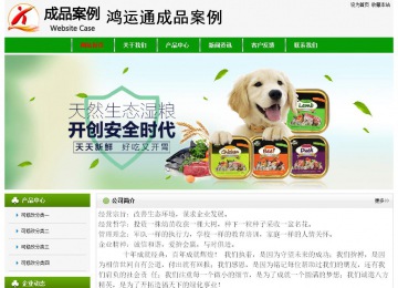 經濟型成品案例No:8526