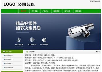 經濟型成品案例No:8526