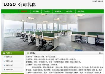 經濟型成品案例No:8526