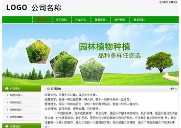 經濟型成品案例No:8526