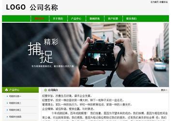 經濟型成品案例No:8526