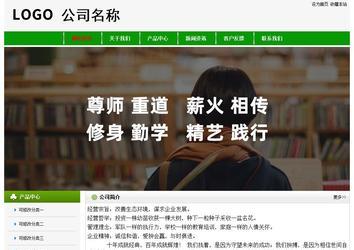 經濟型成品案例No:8526