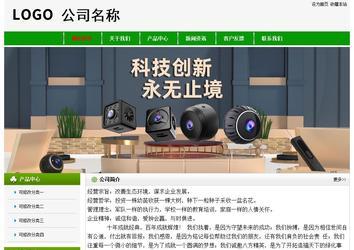 經濟型成品案例No:8526