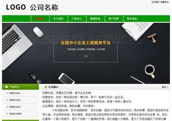 經濟型成品案例No:8526