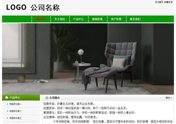 經濟型成品案例No:8526