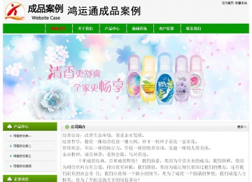 經濟型成品案例No:8526