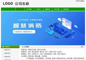 經濟型成品案例No:8526