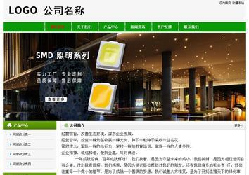 經濟型成品案例No:8526