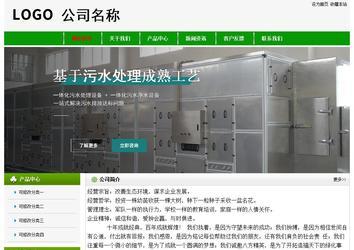 經濟型成品案例No:8526