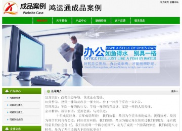 經濟型成品案例No:8526