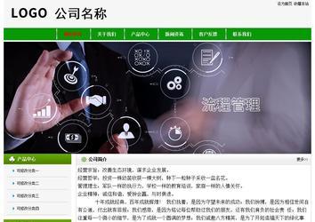 經濟型成品案例No:8526