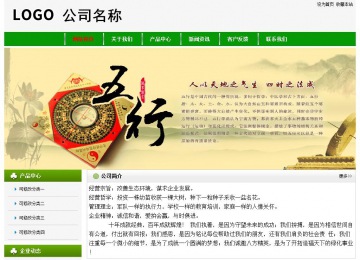 經濟型成品案例No:8526