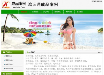 經濟型成品案例No:8526