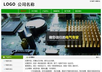 經濟型成品案例No:8526