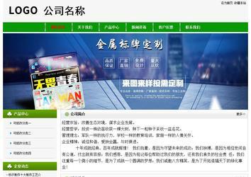 經濟型成品案例No:8526