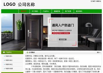 經濟型成品案例No:8526