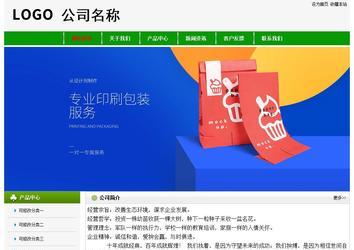 經濟型成品案例No:8526