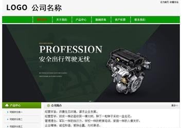 經濟型成品案例No:8526