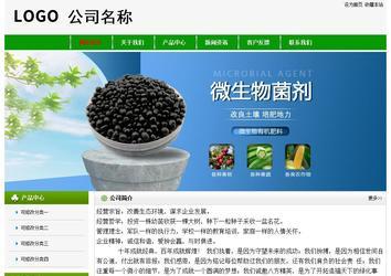 經濟型成品案例No:8526