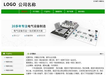 經濟型成品案例No:8526