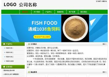 經濟型成品案例No:8526