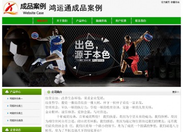 經濟型成品案例No:8526