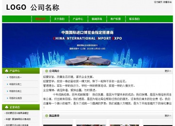 經濟型成品案例No:8526