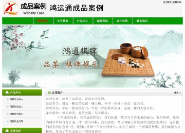 經濟型成品案例No:8526