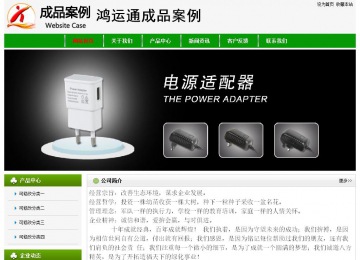 經濟型成品案例No:8526