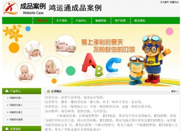 經濟型成品案例No:8526