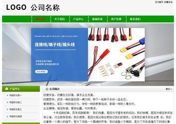 經濟型成品案例No:8526