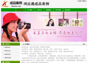 經濟型成品案例No:8526