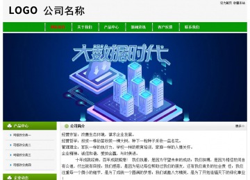 經濟型成品案例No:8526