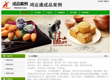 經濟型成品案例No:8526