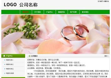 經濟型成品案例No:8526