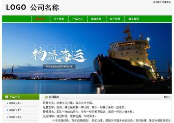 經濟型成品案例No:8526