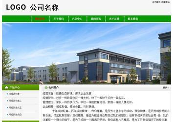 經濟型成品案例No:8526