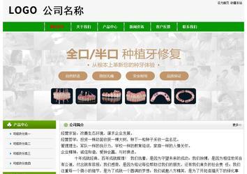 經濟型成品案例No:8526