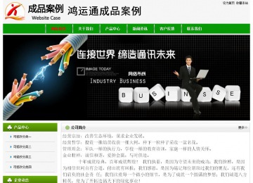 經濟型成品案例No:8526